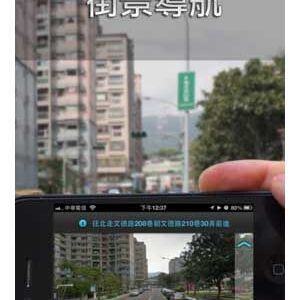 限時免費 toWALK