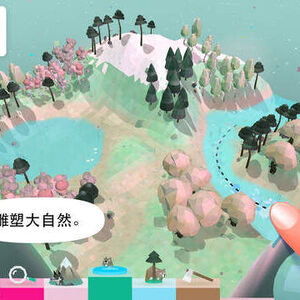 限時免費 Toca Nature