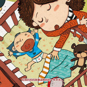 限時免費 Tinman Arts-The incredible mom