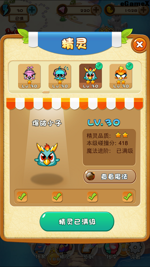 IMG_0058.PNG