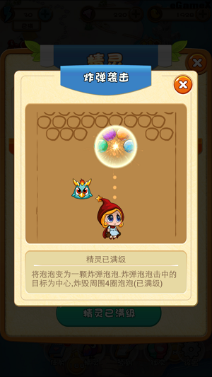 IMG_0059.PNG