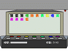 遊戲次數 : 共 0 人玩過
好玩指數 : 3 星
現時冠軍 : 暫時未有
你的排名 : 第 十 名
每局收費 : 金錢 2 
獎金比率 : 750 分 = 1 
點擊進入 : 按鍵遊戲-遊戲室
遊戲說明 : 順序按照螢幕上的字顏色按下相對的鍵